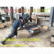 机床设备大修是怎样收取费用的