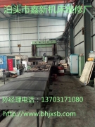 导轨磨床改造的讲述