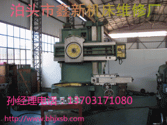 单柱立车维修介绍