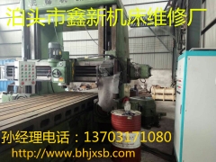 导轨磨床改造的方法