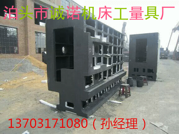鑫新技术人员为您讲述机床床身铸件的要求