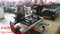 机床设备大修应注意哪些事项？