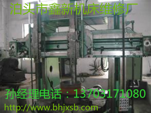 承接各种机床设备改造