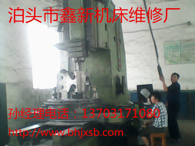 机床大修的维修标准是什么