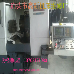 供应数控机床大修、翻新